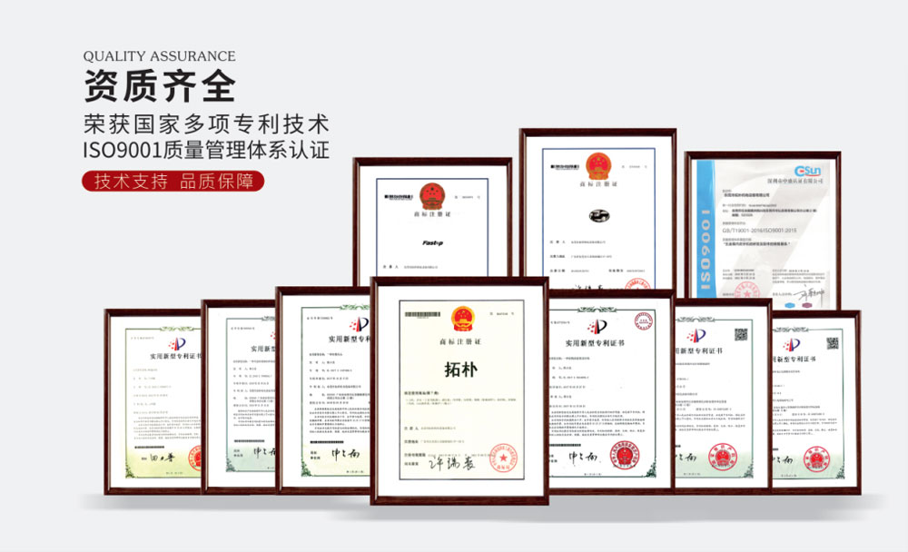 拓樸模內(nèi)攻牙專利資質(zhì)beloy.com.cn